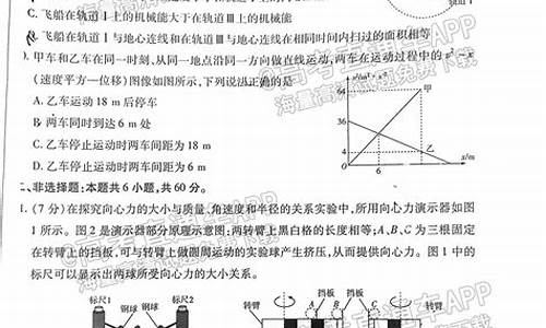 2017安徽物理中考,2017安徽高考物理