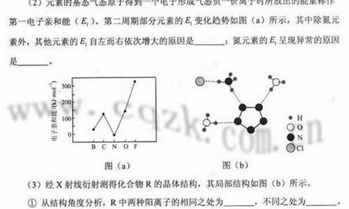 2017辽宁高考人数理科,高考理综2017辽宁