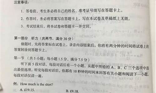 高考2017英语2卷题,2017英语高考2卷答案