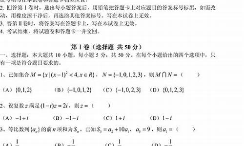 2013年宁夏高考状元,2013宁夏高考试卷