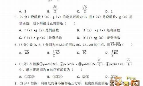 今年高考数学题难吗_今年高考数学题难吗上海