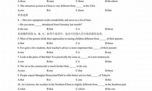 2015高考英语语法_2015全国卷1英语语法填空