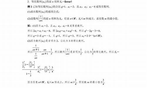 高考数列题型及解题方法总结_高考数列专题复习