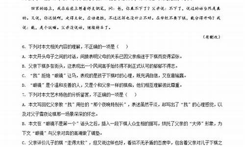 新高考海南语文卷,海南新高考语文答案