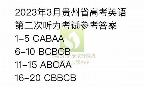 2017年云南省高中英语学业水平考试,2017云南高考英语试卷