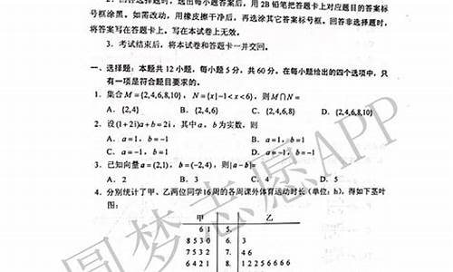 高考数学河南卷_高考数学河南答案