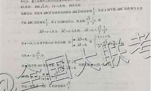 2017年高考数学三卷理科_数学高考2017三卷理科