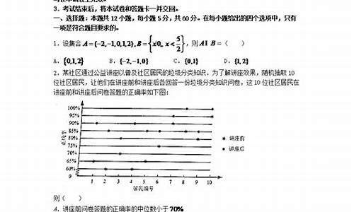 云南 高考试卷_云南今年高考试卷评析