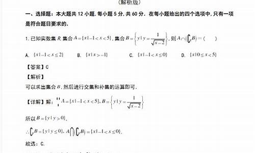 今年湖北的数学高考试卷题,湖北数学高考题目及答案