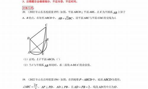 高考数学分类题型汇编的书_高考数学分类