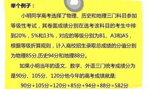 高考计分方式有哪几种_高考计分方式