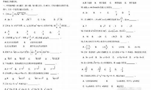 2017年云南省高考分数位次表_2017云南省高考试卷