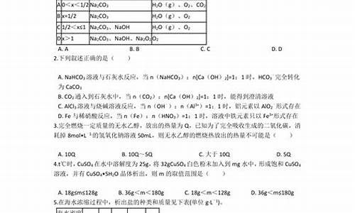 高考化学有关计算_高考化学有关计算的题