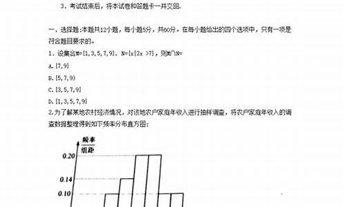 四川高考文科数学试卷,四川高考文科数学试卷及答案