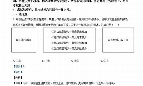 2015政治高考真题_2015全国政治一卷