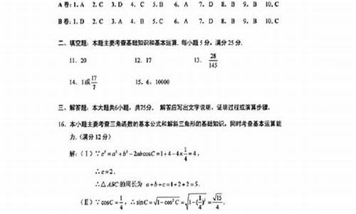 高考湖北文科数学试题_2020湖北文科数学