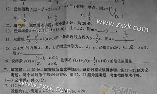 高考数学2017四川理科_2017年四川高考数学难吗