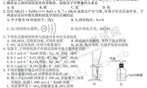 2019江苏高考化学,2019江苏高考化学试卷