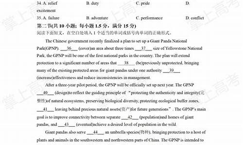 2014年高考英语全国一卷答案_2014高考英语1卷