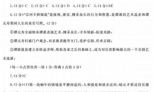 合肥市2017年高三二模英语答案_2017合肥高考三模答案