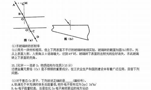 高考理科440,高考理科440分算高吗