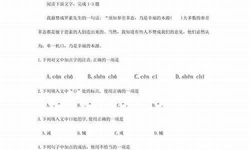 广东高考语文考点分析_广东高考语文考点