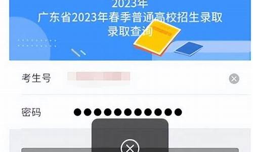 高考录取结果查不到是什么情况_高考录取结果查不到