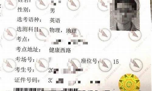 贵州省高考准考证打印入口_贵州省高考准考证