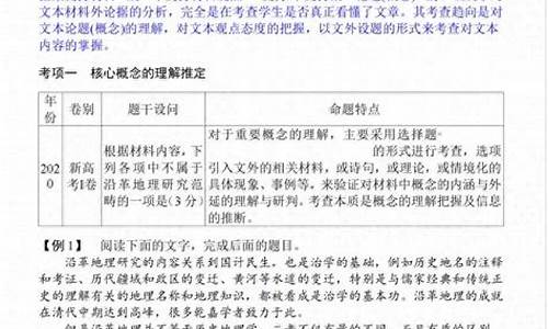 语文筛选信息方法,高考语文筛选信息