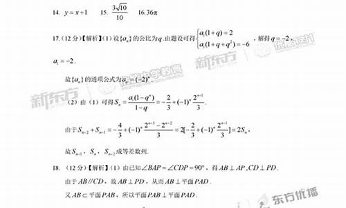 2017高考数学课标卷一文科_2017高考数学课标2