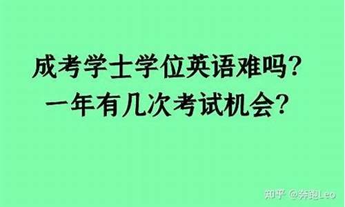 2017英语难吗高考_2017年英语高考真题及答案解析