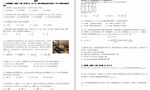 扬州2017高考三模_2021扬州高考三模