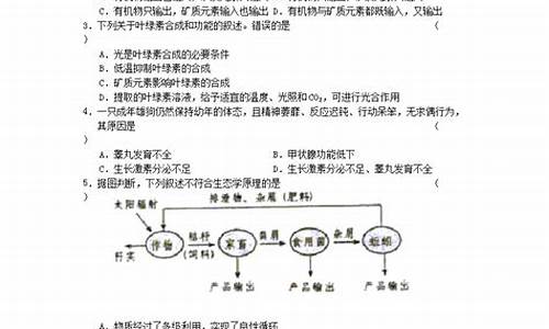 云南高考理综2017,云南高考理综2023答案解析