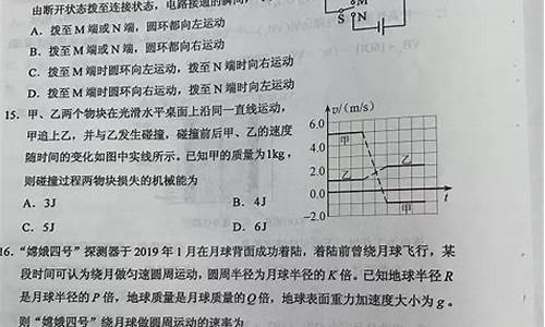 2017贵州省高考卷_2017贵州高考物理答案