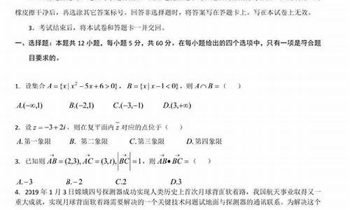 2019高考数学考试大纲,2019高考数学真题解析