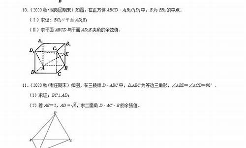 高考艺术生数学考什么_高考艺术生数学