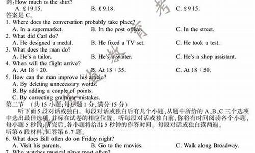 2015江苏高考英语d篇答案_2015高考英语江苏答案