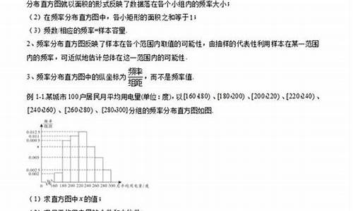 高考数学统计题文科,高考文科数学统计大题