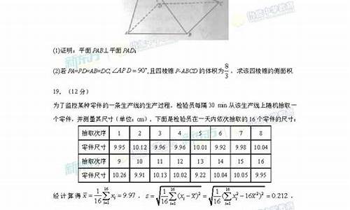 2017年高考试卷答案_2017年高考试题及答案