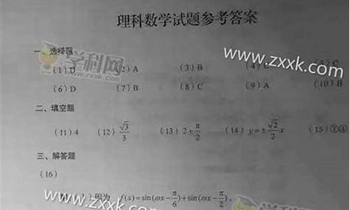 数学2017山东高考试卷,山东2017年高考数学试卷