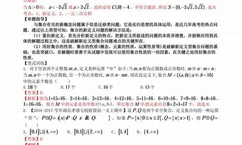 高考试卷数学2017年真题_2017年高考数学a卷