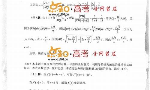 2015天津数学高考题_2015高考数学天津