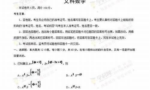 2017江西高考文科数学,2017年江西文科