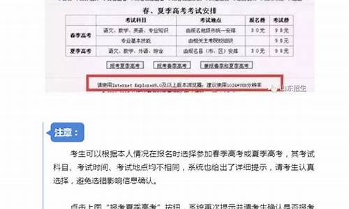 高考报名网址,高考如何报考