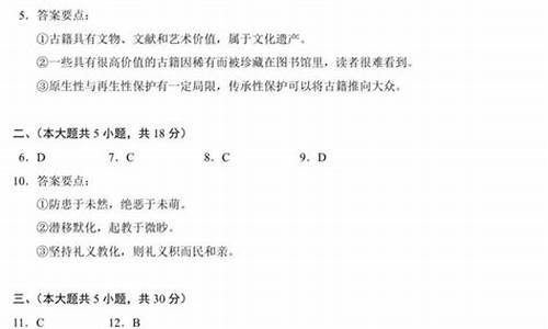 北京高考语文试卷答案解析_北京高考语文试卷答案解析