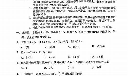 湖北高考数学,湖北高考数学平均分