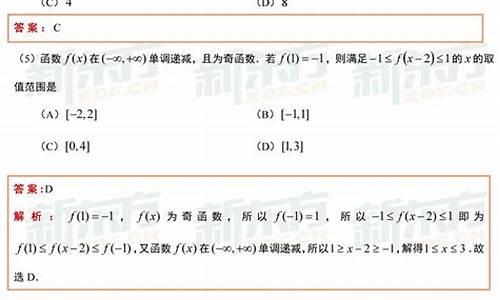 2017年山西高考难吗_山西省2017高考难吗