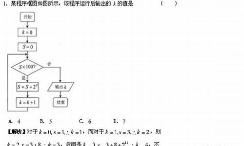 算法案例高考,算法案例例题