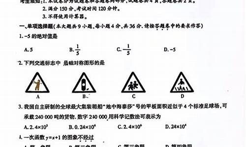 2017年新疆数学高考题,2017年新疆数学中考题及其答案