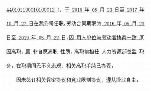 录取类型怎么写最好_录取类别是什么意思?